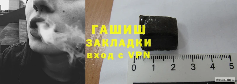 ГАШИШ hashish  как найти закладки  Сергач 