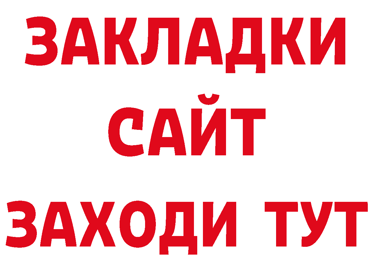 Героин герыч как войти сайты даркнета гидра Сергач